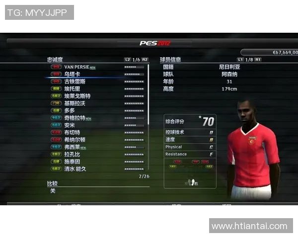 足球明星们的实况游戏热潮谁在虚拟赛场上大展身手